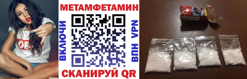 Amphetamine VHQ  Купить где  Черногорск 
