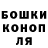 Канабис сатива Dot Repa