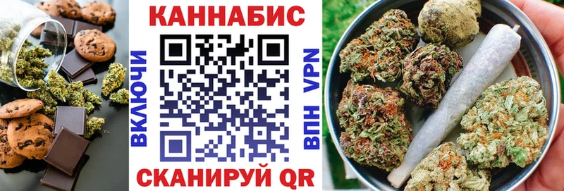 Купить  Черногорск  Печенье с ТГК марихуана 