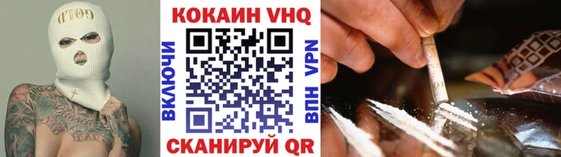 Купить закладки  Черногорск  КОКАИН Перу 