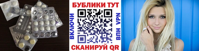 Купить закладки  Черногорск  Экстази Punisher 