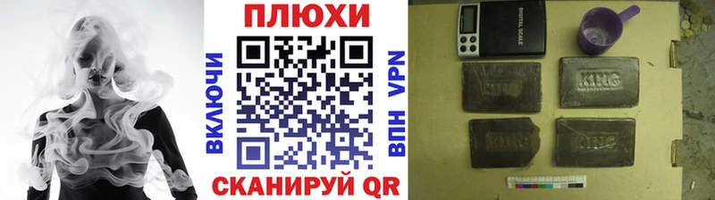 ГАШИШ хэш  Купить закладки  Черногорск 