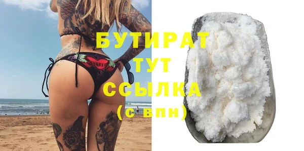 сатива Кодинск