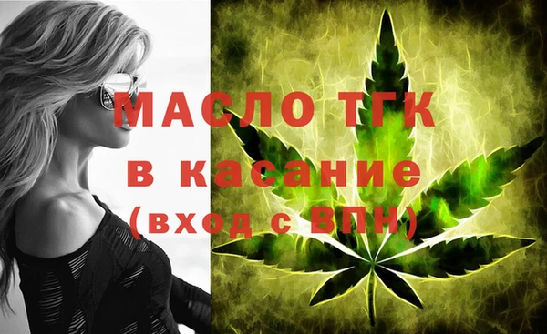 мефедрон Козельск