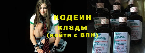 мефедрон Козельск