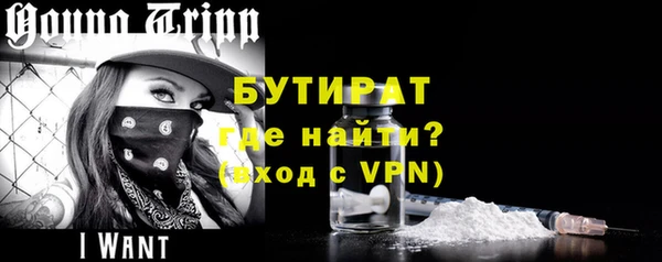 мефедрон Козельск