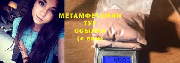 мефедрон Козельск