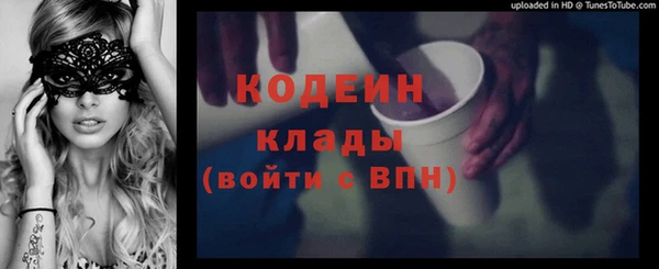 мефедрон Козельск