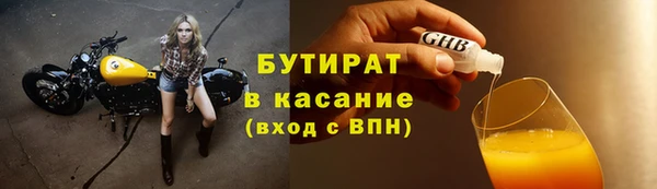 тгк Козловка