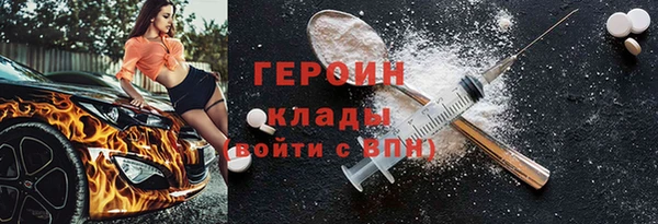 мефедрон Козельск