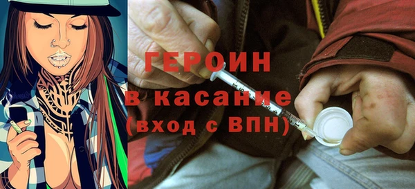 сатива Кодинск