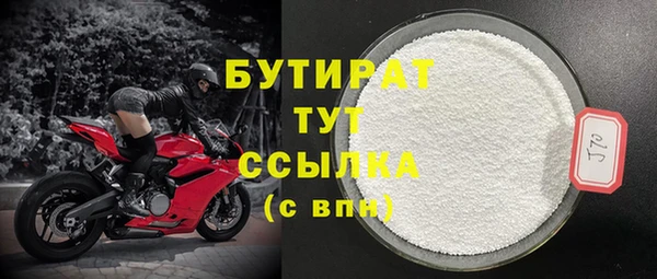тгк Козловка
