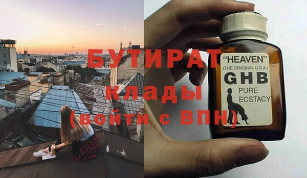 тгк Козловка