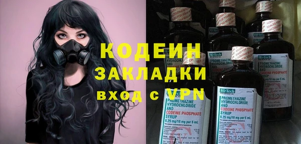 мефедрон Козельск