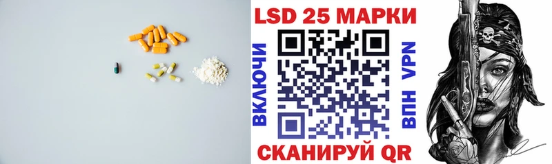 Лсд 25 экстази ecstasy  Купить где  Черногорск 