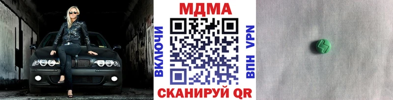 Купить  Черногорск  MDMA Molly 