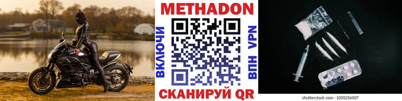 Метадон белоснежный  Купить где  Черногорск 