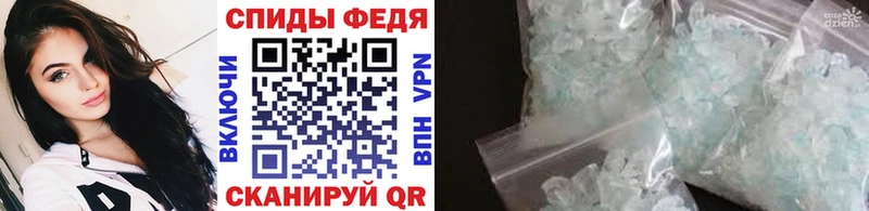 Купить закладки  Черногорск  МЕТАМФЕТАМИН мет 
