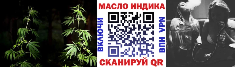 ТГК THC oil  Купить где  Черногорск 