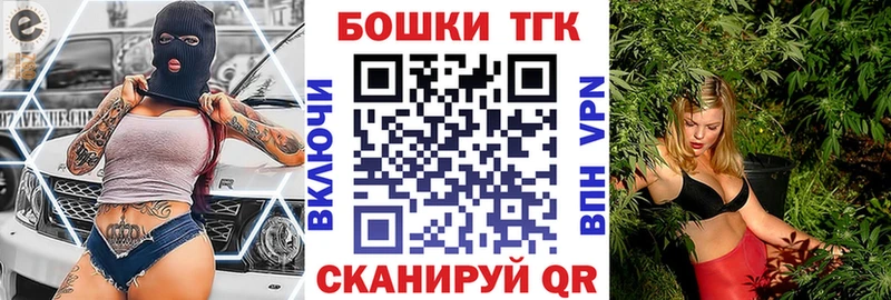 Купить закладки  Черногорск  Конопля THC 21% 